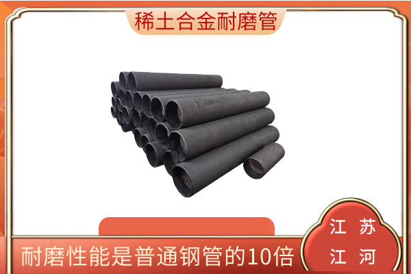 中煤耐磨管道厂家 中煤耐磨管道厂家