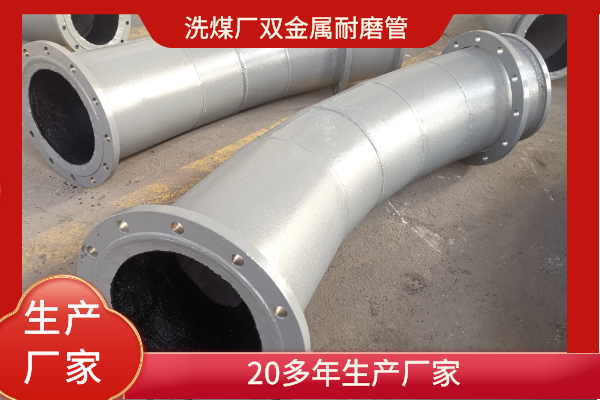 双金属复合管厂家供应 双金属复合管厂家供应