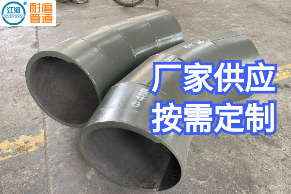 耐磨堆焊弯头厂家 耐磨堆焊弯头厂家