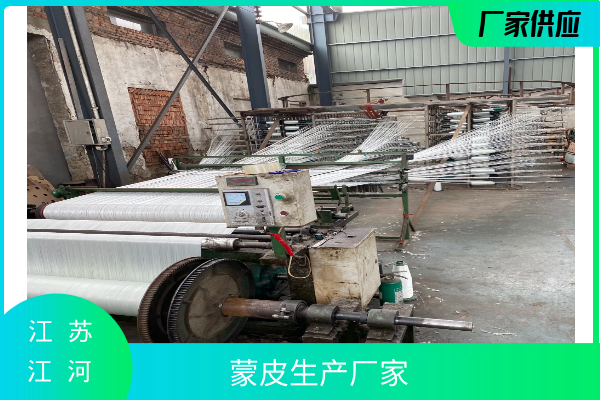 蒙皮生产厂家 蒙皮生产厂家