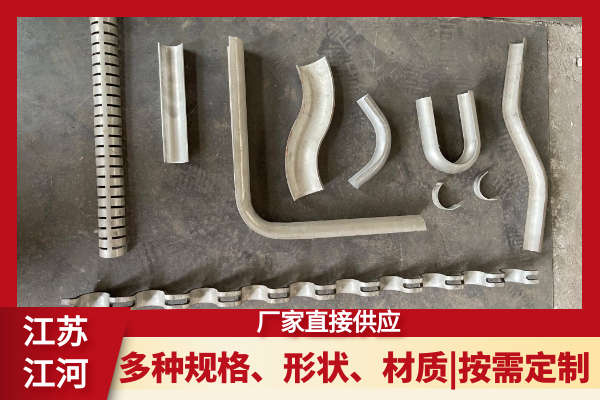 低温过热器防磨瓦 低温过热器防磨瓦