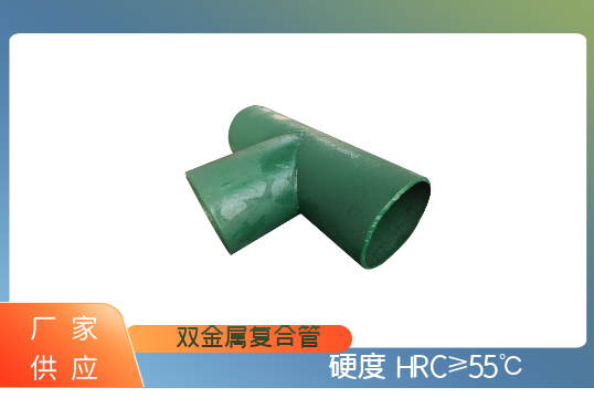 耐磨管道生产 耐磨管道生产