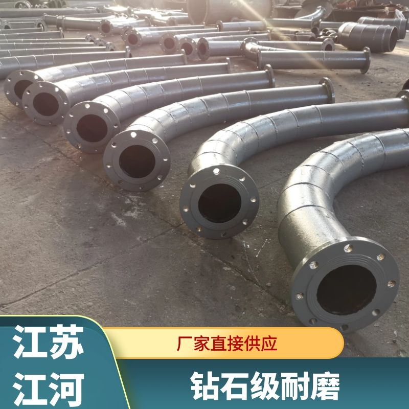 尾砂输送耐磨管道 尾砂输送耐磨管道