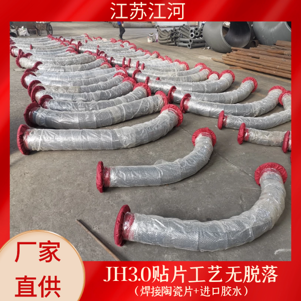 陶瓷耐磨管道厂家价格