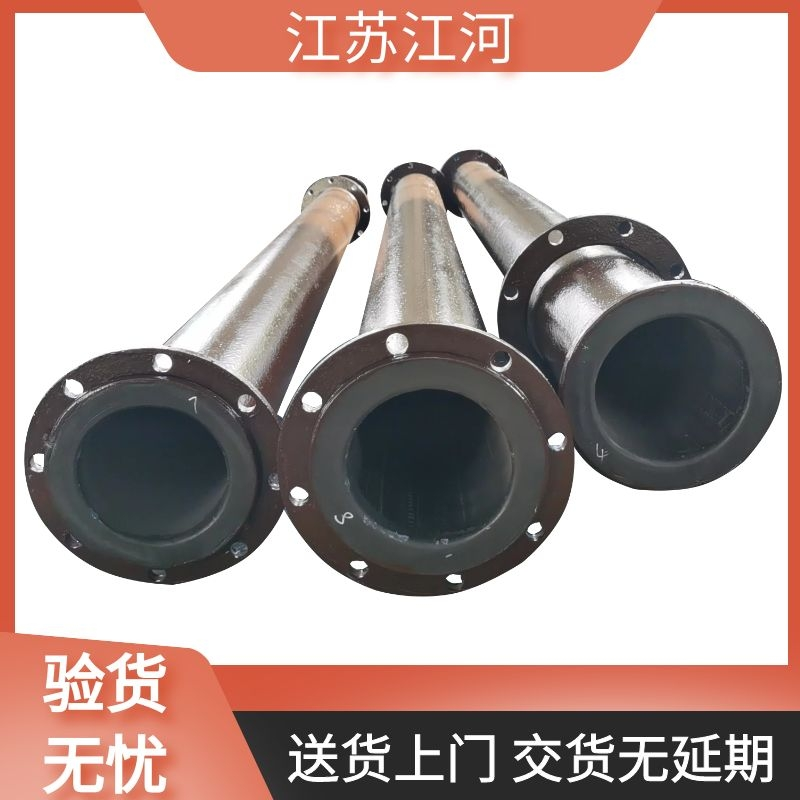 脱硫衬胶管道厂家 脱硫衬胶管道厂家