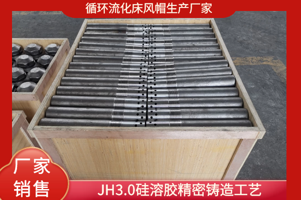 循环流化床锅炉风帽价格 循环流化床锅炉风帽价格