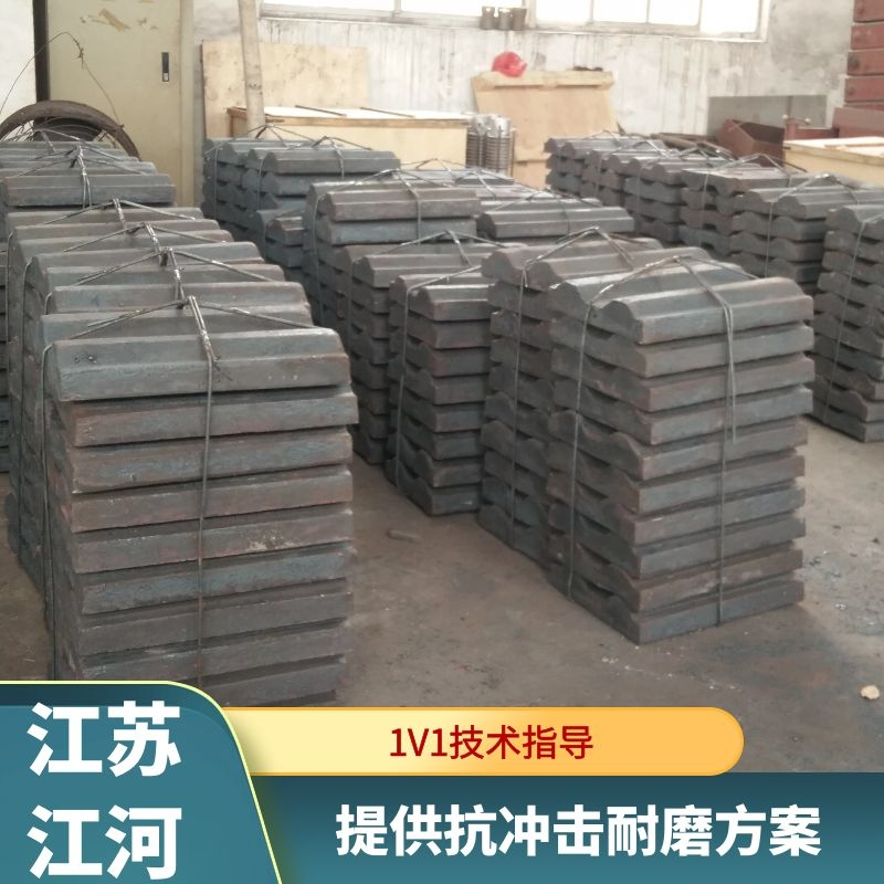 高铬耐磨衬板厂家 高铬耐磨衬板厂家
