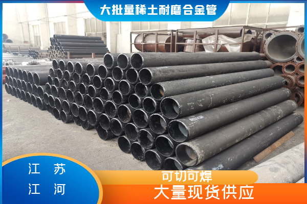 电厂送粉管道耐磨弯头 电厂送粉管道耐磨弯头