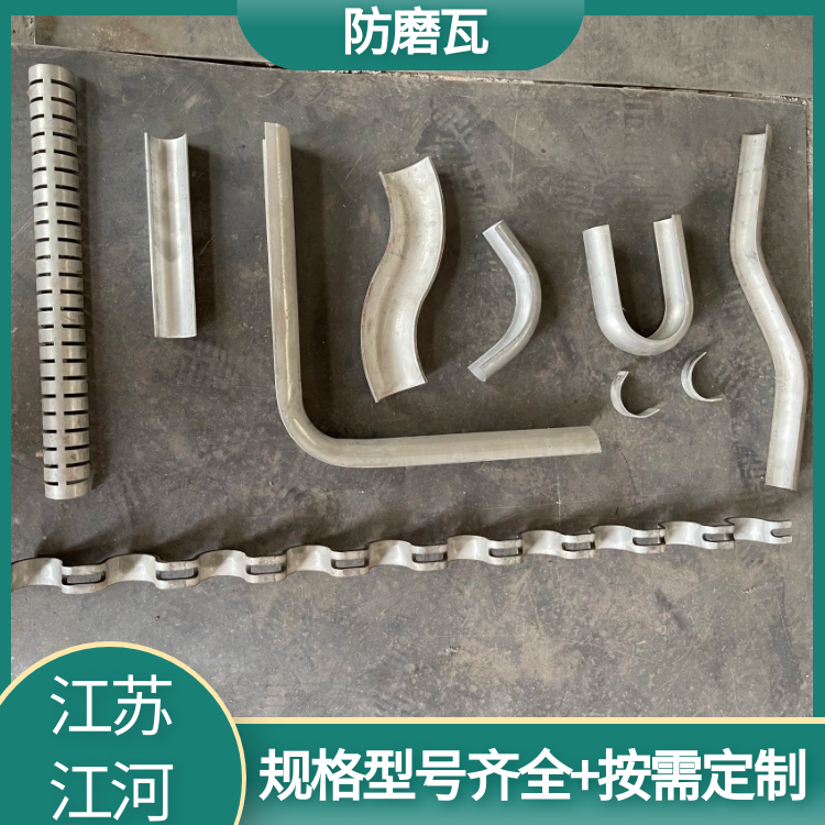 火电厂锅炉防磨瓦 火电厂锅炉防磨瓦