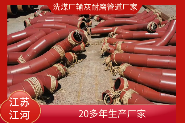 输灰管道耐磨陶瓷弯头 输灰管道耐磨陶瓷弯头