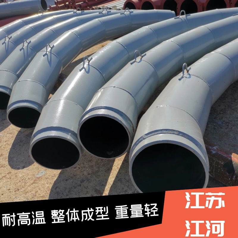 输灰管道耐磨弯头厂家 输灰管道耐磨弯头厂家
