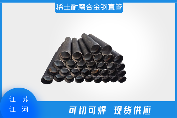 dn150复合耐磨管道 dn150复合耐磨管道