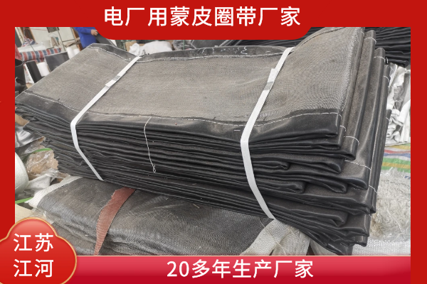 蒙皮圈带生产厂家 蒙皮圈带生产厂家