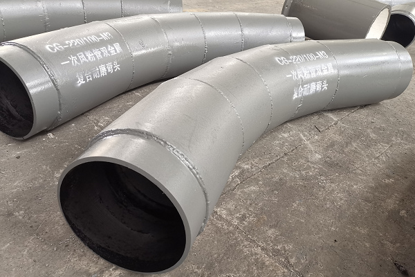 双层合金耐磨管道 双层合金耐磨管道