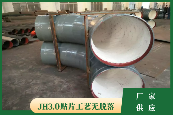 10mm耐磨陶瓷弯头 10mm耐磨陶瓷弯头