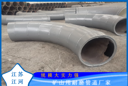 碳粉输送双金属耐磨管 碳粉输送双金属耐磨管