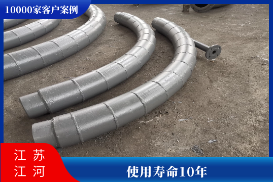 钢衬橡胶耐磨弯头厂家 钢衬橡胶耐磨弯头厂家