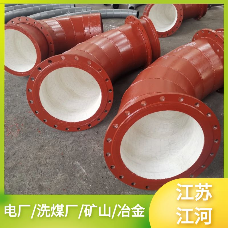 供应陶瓷耐磨管道厂家 供应陶瓷耐磨管道厂家