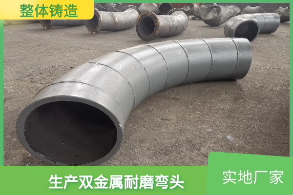 大口径双金属复合钢管道 大口径双金属复合钢管道