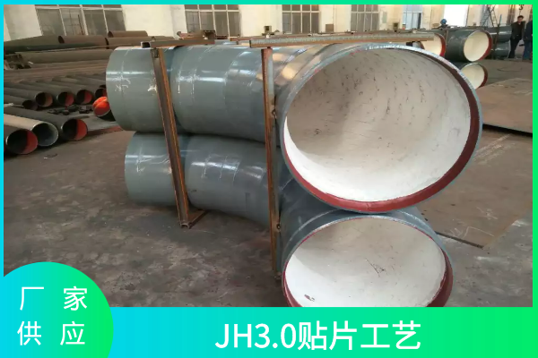 煤粉耐磨陶瓷管 煤粉耐磨陶瓷管