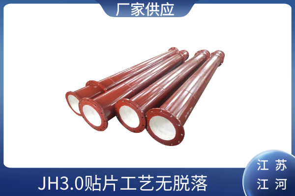 dn150法兰接管陶瓷内衬 dn150法兰接管陶瓷内衬