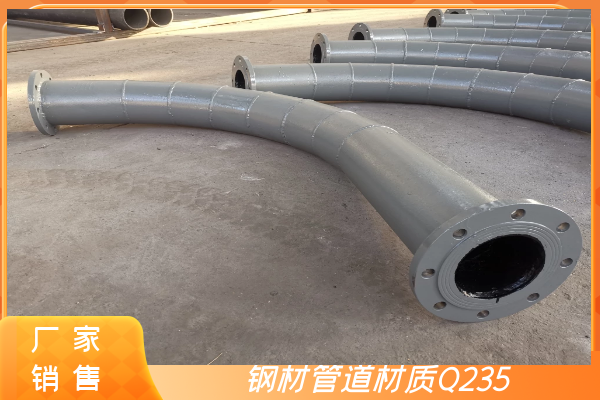 双金属耐磨输灰管弯头 双金属耐磨输灰管弯头