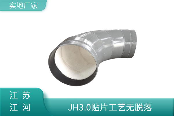 复合内衬陶瓷耐磨哪里有 复合内衬陶瓷耐磨哪里有