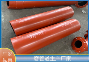 高耐磨双金属复合管道厂家-材质令人赞赏[江河]