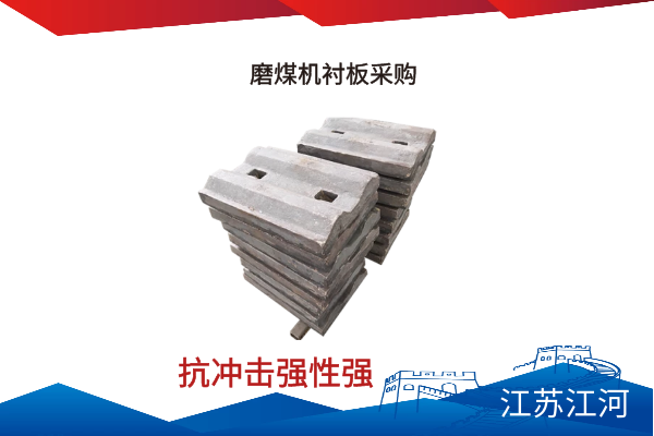 高铬合金耐磨复合衬板 高铬合金耐磨复合衬板