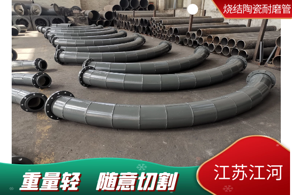 输灰管道内衬整体陶瓷管
