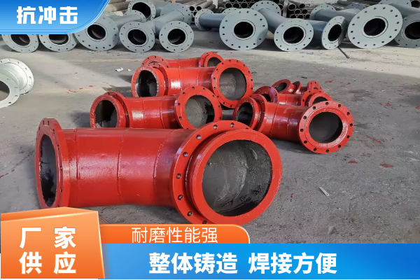 气力除灰渣系统双金属耐磨管 气力除灰渣系统双金属耐磨管