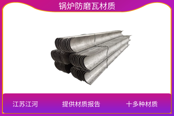 309s高温耐磨防磨直护瓦 309s高温耐磨防磨直护瓦