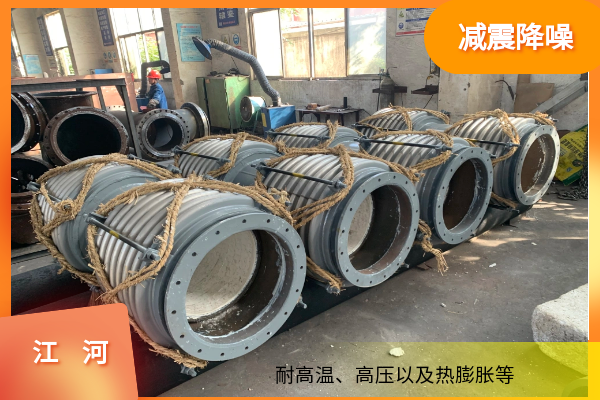 换热器热风管上用非金属补偿器 换热器热风管上用非金属补偿器