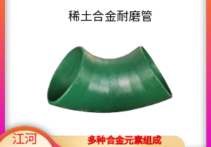 化工浆料输送用耐磨管道可选哪种管道性能好呢[江河]