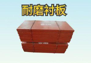 球磨机衬板是什么材质?【江河】 球磨机衬板是什么材质?【江河】
