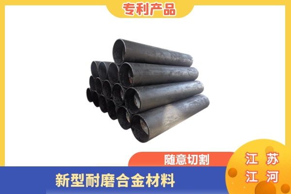 输送管道稀土耐磨合金钢管厂家