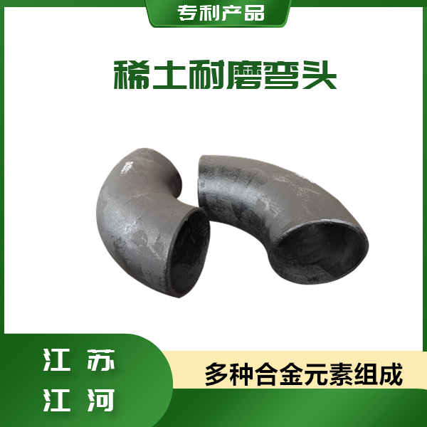 输送管道稀土耐磨合金钢管厂家