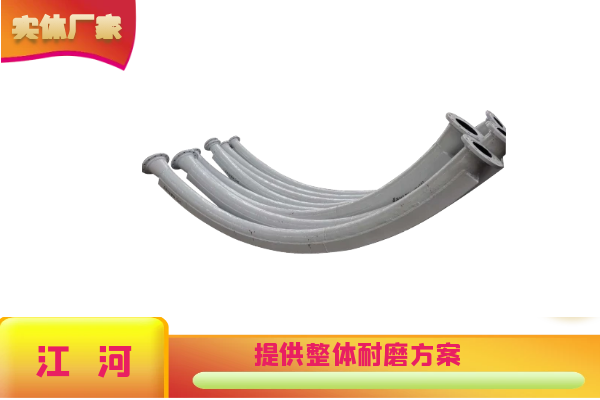 江苏双金属耐磨管件生产厂家 江苏双金属耐磨管件生产厂家