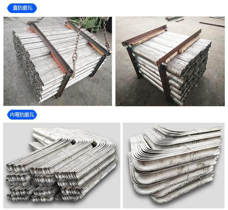 防磨瓦官网详情页_02 防磨瓦官网详情页_02