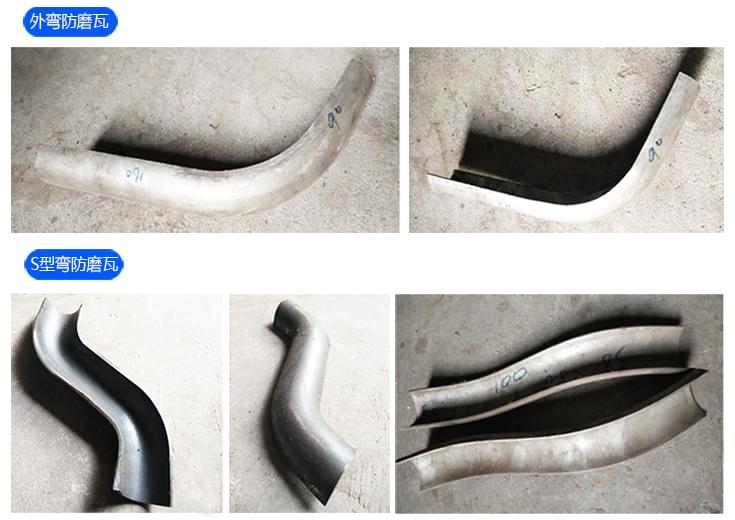 防磨瓦官网详情页_03 防磨瓦官网详情页_03