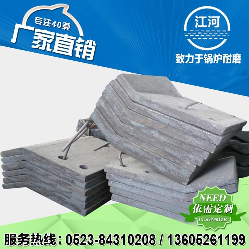 江河机械 破碎机耐磨衬板 江河机械 破碎机耐磨衬板